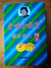 金嗓子喉宝润喉糖含片22.8g/盒 薄荷草本糖毕业季学生老师礼物清凉润嗓 实拍图