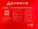 足力健防滑老人鞋2026休闲鞋中老年妈妈鞋网面透气布鞋一脚蹬女鞋 实拍图