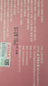 同仁堂品牌 北京同仁堂阿胶糕固元糕75g*2补品即食血补气送长辈女性礼品 实拍图