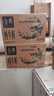伊利【新鲜日期】金典纯牛奶早餐奶250ml*16 3.6g乳蛋白 礼盒装 3-4月 实拍图