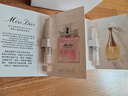迪奥Dior【会员女士香氛星品尝鲜礼】花漾1ml+真我女士1ml 实拍图