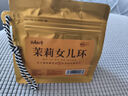 如意大师茶叶茉莉花茶茉莉女儿环八窨一提浓香型耐泡特级嫩芽茶叶袋装100g 实拍图