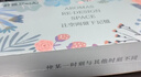 舒居无火香薰（三瓶装）室内卧室房间香氛香熏瓶厕所空气清新剂150ml 实拍图