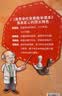 高思学校竞赛数学课本一年级套装（上下册）新概念奥林匹克数学丛书小学奥数数学思维训练奥数教程竞赛数学导引 实拍图