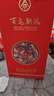 五粮液股份 百鸟朝凤五彩红浓香型白酒52度500ml*6瓶整箱装婚宴结婚喜酒 实拍图