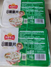 冻品先生 安井 免浆黑鱼片（袋装） 250g*5袋 冷冻鱼片 免切免洗 方便菜 实拍图