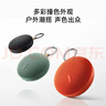 小米（MI）REDMI 蓝牙音箱2 橙色 小米音箱音响 长续航 IP67防尘防水 户外便携插卡 音响低音炮  礼物 家用 实拍图