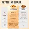京东京造鲜来多100%有机板栗仁500g/10袋即食糯叽整颗栗子长辈滋补 团购礼 实拍图