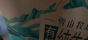 燕塘 雪山牧场 有机全脂纯牛奶 125ml*12盒 3.6g蛋白质 130mg原生高钙 实拍图