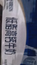蒙牛低脂高钙牛奶 250ml*16盒 早餐伴侣健身减脂 年货礼盒 实拍图