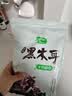 十月稻田 东北黑木耳 500g 菌菇  黑龙江东宁特产 肉厚无根 火锅煲汤炒菜 实拍图