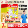 达豪 粘鼠板超强力老鼠贴一家用窝灭鼠端捕鼠神器加大加厚鼠板7张 实拍图