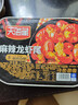 天海藏麻辣龙虾尾250g*4盒 小龙虾加热即食海鲜烧烤净虾420g源头直发 实拍图