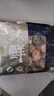 鲜项 大号冷冻带黄扇贝肉净重2斤约80-120颗烧烤火锅食材海鲜 实拍图
