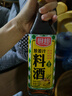 厨邦10度 葱姜汁料酒500ml 传统黄酒酿造 精制去腥增香调味料 实拍图