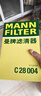曼牌滤清器（MANNFILTER）空调滤套装内置外置奔驰GLC200/260/300 E级E200L/300L C级C180L 实拍图