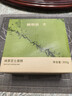 鲜京采新提拉米苏蛋糕400g/6块 动物奶油咖啡雪糕零食糕点茶歇中秋聚会 实拍图