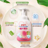 贝亲（Pigeon）洗发水沐浴露 含桃叶精华 婴儿洗发沐浴二合一 500ml IA209 实拍图