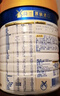 美素佳儿（Friso）皇家幼儿配方奶粉 3段（1-3岁幼儿适用）400g 乳铁蛋白（新国标） 实拍图