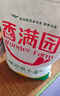 香满园 面粉 中筋粉 美味富强小麦粉 20斤 包子饺子馒头饼手擀面 实拍图