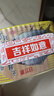甘竹牌 精装豆豉鲮鱼罐头227g*2罐 海鲜罐头广东特产即食下酒菜预制菜 实拍图