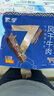 蒙都 风干牛肉干 孜然味488g 约七成风干 袋装 休闲零食 清真 实拍图