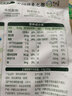 阴山优麦有机裸燕麦片700 高蛋白质 高膳食纤维  0添加蔗糖 营养早餐 实拍图