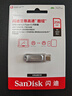 闪迪（SanDisk）256GB Type-C USB3.2 手机U盘DDC4 读速高达400MB/s 自动备份 手机电脑两用 金属双接口大容量优盘 实拍图