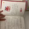 【官方正版】 沧桑十年马识途集第十卷 爱背书包的小怪兽注音版 小熊多吉爱护自己绘本8册 布小心数学开窍了6册小熊多吉的成长日记 重返狼群李微漪正版 【4册】爱背书包的小怪兽 实拍图