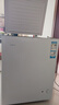 海尔（Haier）142L单温冰柜小型家用小冰柜减霜一级能效冷藏冷冻转换深冷冷柜小冰箱BC/BD-142GHW9D以旧换新 实拍图