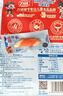 力诚宝宝DHA高钙鳕鱼蟹味棒312g 宝宝儿童早餐零食鳕鱼肠营养辅食即食蟹柳 实拍图