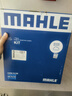 马勒（MAHLE）滤芯套装空气滤+空调滤(宝马3系320Li/325Li 20后/2系/4系(G底盘) 实拍图