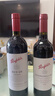 奔富（Penfolds）BIN28西拉/设拉子干红葡萄酒750ml*1支澳洲原瓶进口木塞【澳版】 实拍图