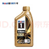 美孚（Mobil）全合成汽机油0W-40 SP级1L美孚金美经典表现汽车保养京东养车自营 实拍图