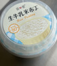 简爱米布丁 135g*8杯 健康甜品 办公休闲下午茶 生牛乳零食 实拍图