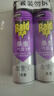 雷达（Raid）杀虫剂喷雾550ml*2瓶无香型家用室内杀虫气雾剂 蟑螂药 灭蟑螂 实拍图