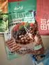 疆晟缘新疆果蔬奶脆片500g 17种果蔬营养 奶贝奶片独立包装 实拍图