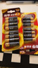 南孚5号+7号电池16粒 碱性电池 聚能环5代适用遥控器/体脂秤/血压计/计算器/无线鼠标/耳温枪/血糖仪等 实拍图