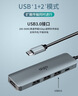 爱国者（aigo）Type-C扩展坞USB分线器HDMI转接头 HUB集线器 笔记本转接器 PD100W快充 USB拓展坞T05-H1(金属) 实拍图