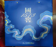 泸州老窖 国窖1573 浓香型 白酒 38度500ml*2瓶 星河璀璨礼盒 送礼 含礼袋 实拍图