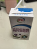 伊利【新鲜日期】高钙低脂牛奶 250ml*21盒 加25%钙早餐高钙奶 礼盒装 实拍图