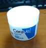 适乐肤（CeraVe）【母亲节礼物】特润C霜85g保湿补水防干裂干燥面霜男女士护肤品 实拍图