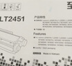 联想（Lenovo）LD2451原装硒鼓 （适用LJ2605D/2655DN/7605D/7615DNA/7455DNF/7655DHF打印机）约12000页 实拍图
