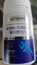 华北制药非变性二型骨胶原蛋白复合片-新配方全新升级款 八盒 51g*8瓶 实拍图