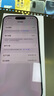 Apple/苹果 iPhone 17 256GB 白色 支持移动联通电信5G 双卡双待手机 实拍图