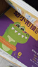 学而思 一年级我来啦幼小衔接测试卷（6册）数学拼音语言学前知识 10以内加减法 20以内加减法 50以内加减法 100以内加减法 数学应用 逻辑推理 让孩子自信慢慢进入小学 实拍图
