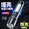 探路蜂强光手电筒远射超亮小型家用便携COB泛光骑行停电户外照明应急灯 实拍图