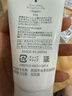 芙丽芳丝（Freeplus）花王洗面奶男女士氨基酸洁面乳60g 实拍图