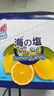 大马碧富 海盐咸柠檬味 180g/盒 马来西亚进口 清新口气 【整盒装非散装】 实拍图
