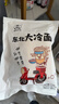 吉朱大福东北大冷面370g*3袋正宗朝鲜延吉特产小吃方便速食东北小麦凉面 实拍图